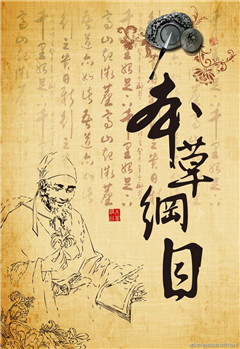 芳疗师必备,中国人的广藿香